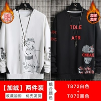 T872 White [PLEL]+T870 Black [PLEL]