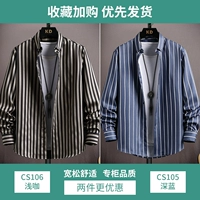 CS106 мелкий кофе+CS105 Deep Blue