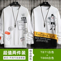 T871 White+T868 White