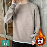 5044 Хаки [добавить бархат]