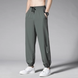 Шелковые летние тонкие мужские дышащие быстросохнущие штаны для отдыха