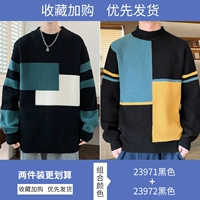 23971 черный +23972 черный