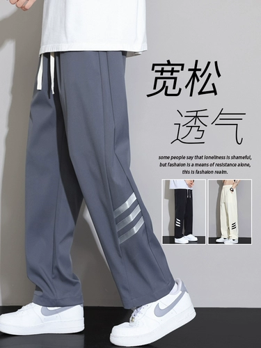 Летние универсальные штаны, свободный прямой крой, подходит для подростков