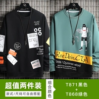 T871 Black+T868 Green