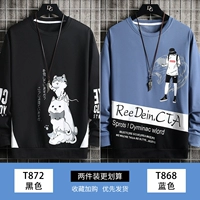 T872 Black+T868 Blue