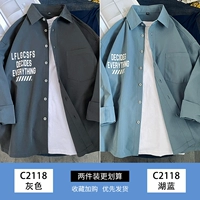 C2118 Grey+C2118 Lake Blue