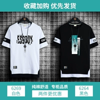 6269 белый +6264 черный