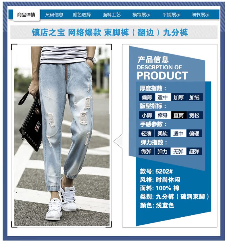 Jeans pour adolescent Sarouel en coton pour automne - Ref 1469984 Image 8