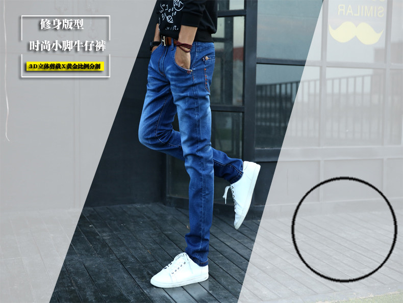 Jeans pour adolescent pieds Slim en coton - Ref 1462526 Image 9