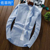 Shirt mens long-sleeved Korean version of the trend spring and autumn cotton top mens casual loose shirt jacket top clothing size