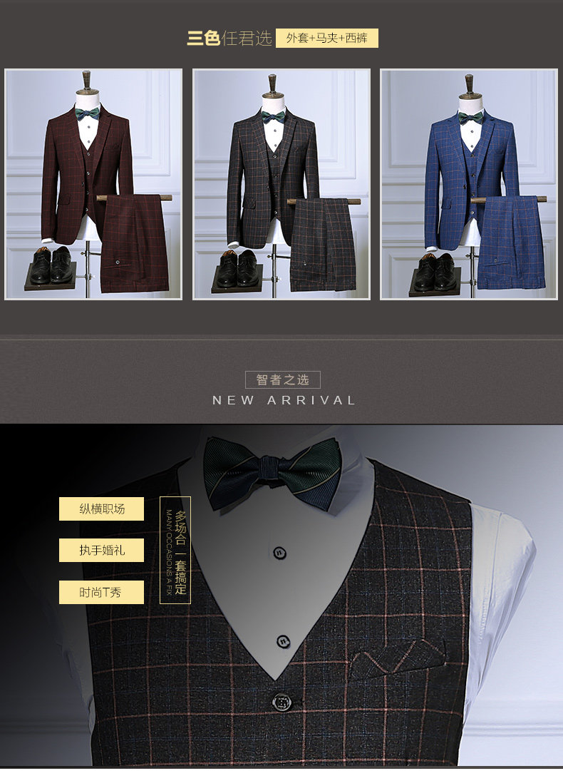 Costume homme en polyester pour Quatre saisons - Ref 1556938 Image 12