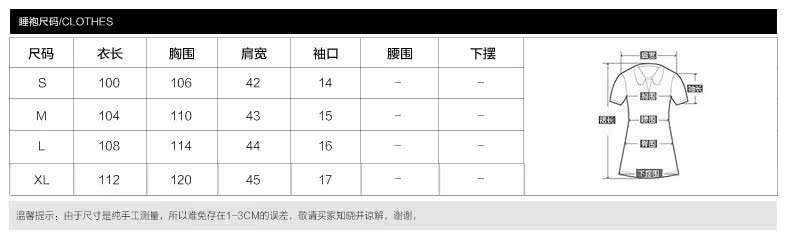 Peignoir jeunesse - Ref 596252 Image 18