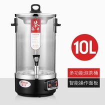 Brand Electric 304 Smart Tea Break Drum Tea Boiler Large Capacity Steamed Tea Bucket Boiled Automatic Warm Tea u Bucket