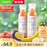 农夫山泉 100%NFC Guava смешанный сок 300 мл*10 бутылок с чистым фруктовым овощным давлением 0 добавки