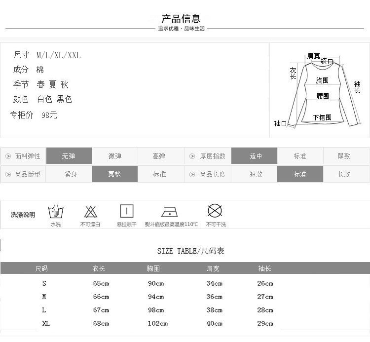 Mùa hè mới Han Fan thời trang tính khí áo sơ mi nữ đơn giản slim đồ ngủ lỏng kích thước lớn ngắn tay T-Shirt dịch vụ nhà