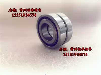 Ha bearing machine screw screw bearing 7603030TN P4 P5 DB back-to-back pairing