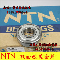 Japan imported NTN bearings 6207 6208 6209 6210 6211 6212 6213 ZZ CM 5K