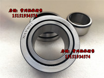 Domestic needle roller bearing NAV4003 4074103 NAV4004 4074104 with inner ring