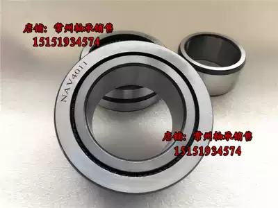 Domestic full needle needle roller bearing NAV4003 4074103 NAV4004 4074104 with inner ring