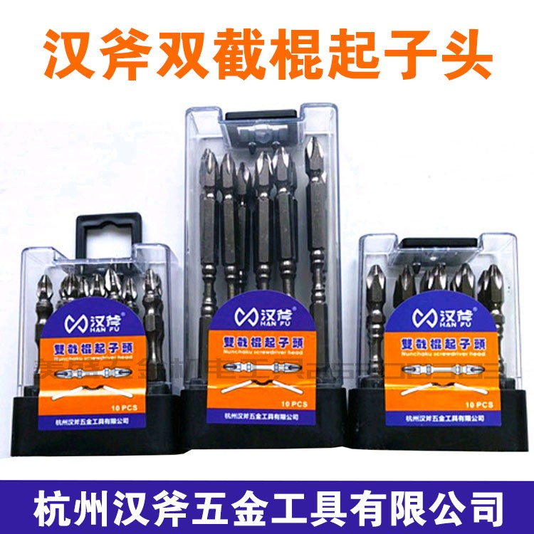 Han axe head nunchaku pneumatic screwdriver head with magnetoelectric drill bit Big Head small cross head extended screwdriver head electric drill bit