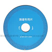 Ultra-thin cutting blade Angle grinder cutting machine saw blade 1 2mm diameter 100 US