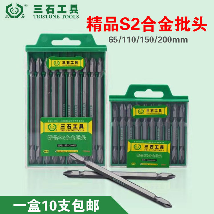 Three-stone batch head boutique S2 alloy cross screw screwdriver screwdriver head electric pneumatic 65110150200