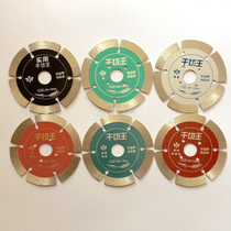 Small Bee Diamond Saw Blade Meritorious 110 Dry Cut King Cut Sheet Cloud Stone Sheet Folk Honest Tool Hot Sell