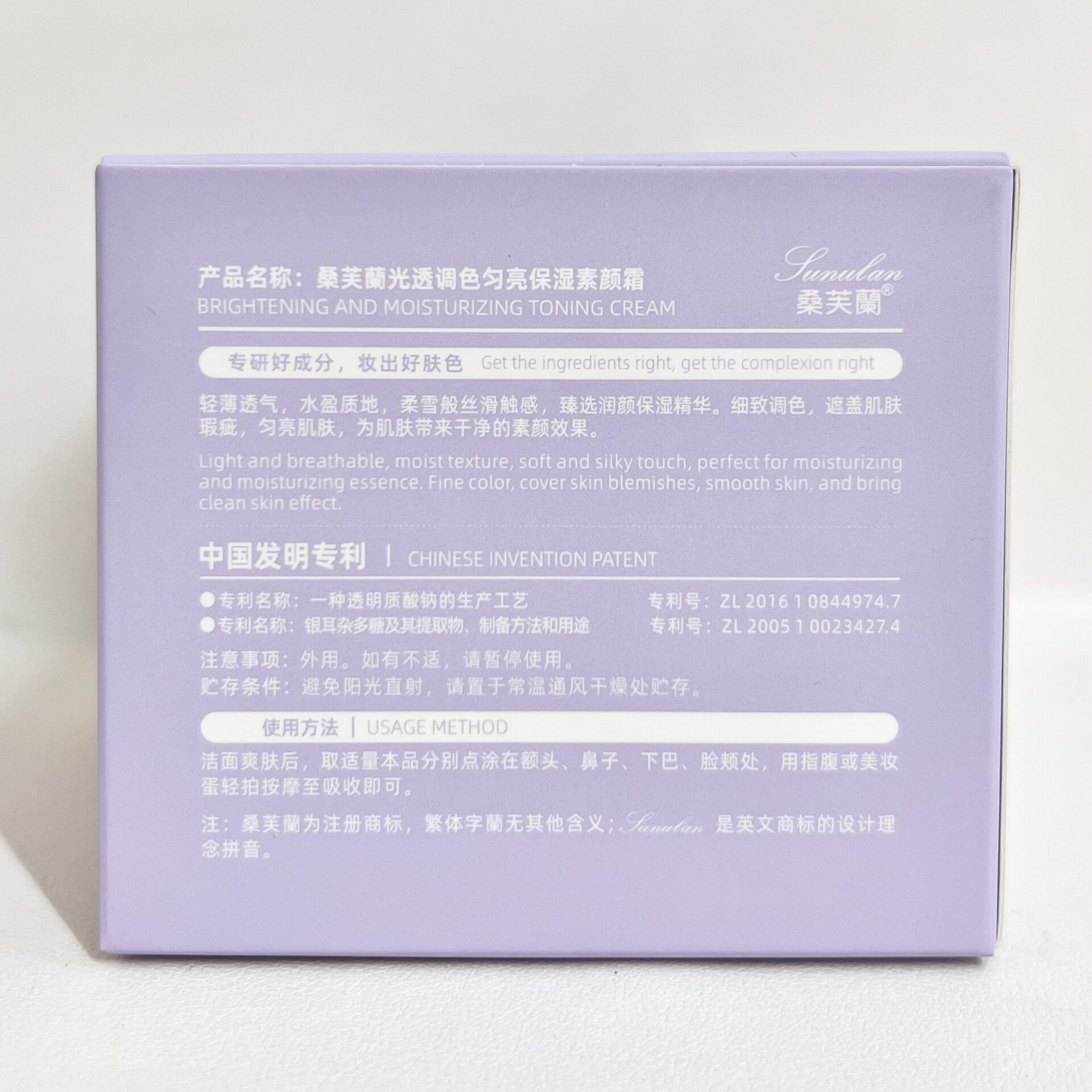 懒人必备！这款素颜霜为什么能稳坐国货保湿C位？_乳液_淘宝美妆网