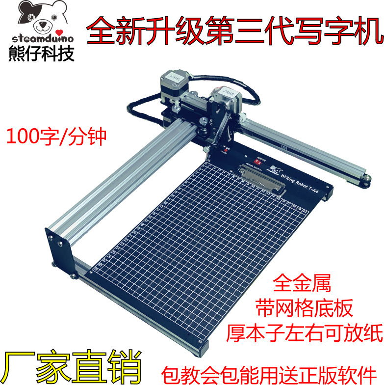 Axidraw Idraw Writing Robot All-Metal Robot Kit Human-Like Handwriting Axidraw Idraw Writing Robot All-Metal Robot Kit Human-Like Handwriting