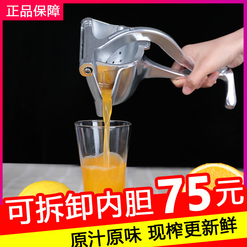 German manual juicer lemon juicer press magic household stainless steel color orange juice press