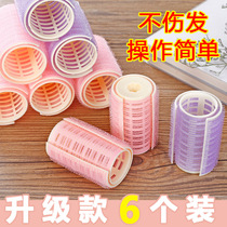 Curly hair artifact fixed lazy horoscopes bangs curly hair collet clip air styling plastic roll sleeping self-adhesive hollow female