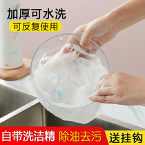 Bring your own detergent Lazy rag Non-woven fabric Disposable housework cleaning kitchen household wet and dry dishwashing cloth
