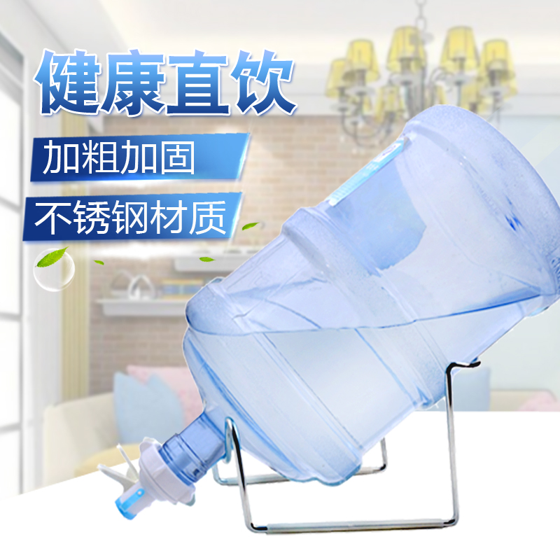 Pure bucket bracket Water dispenser Faucet pumping device Water dispenser Bucket pumping pump Water pressure device Bucket shelf