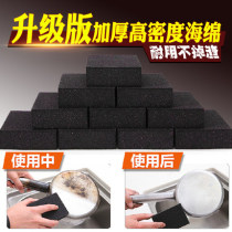 Magic diamond descaling nano emery thickened sponge Rub magic wipe away the scorch to remove stubborn stains Wipe pot sponge