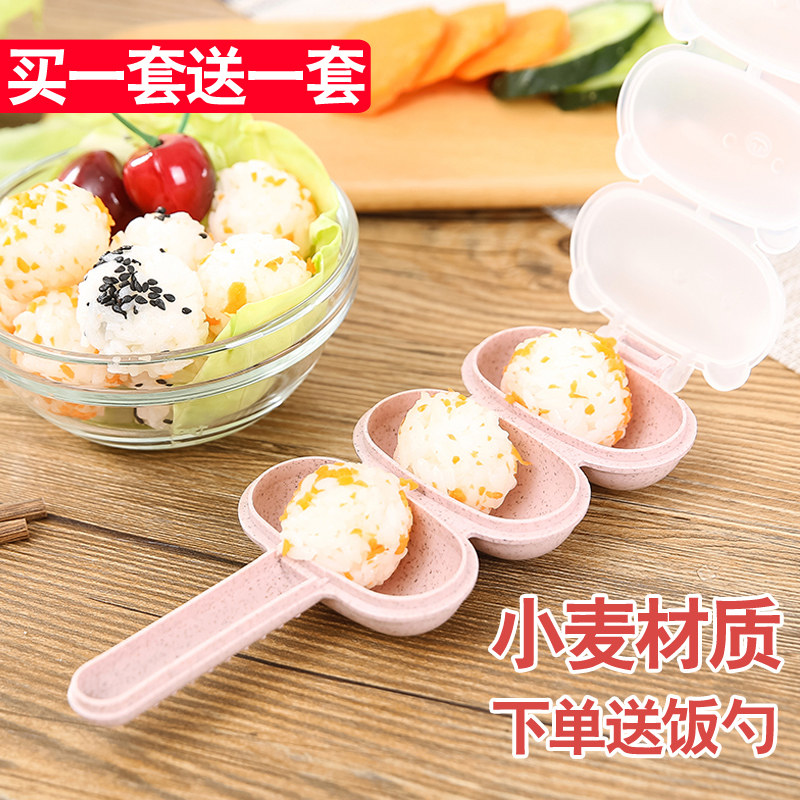 Baby shake onigiri artifact Shake music shake sound with the same children feed to eat to make rice ball mold Japanese cartoon