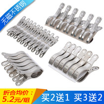 Stainless steel clip Large drying quilt clip drying clothes Small clip drying clip windproof clip Cool clothes drying quilt big clip
