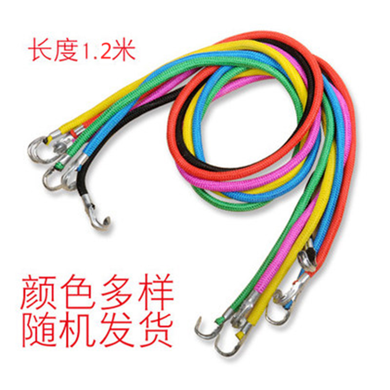 Folding luggage cart strap rope Shopping cart strap rope Elastic rope Trolley strap Pull car rope Rope 1 2 meters long