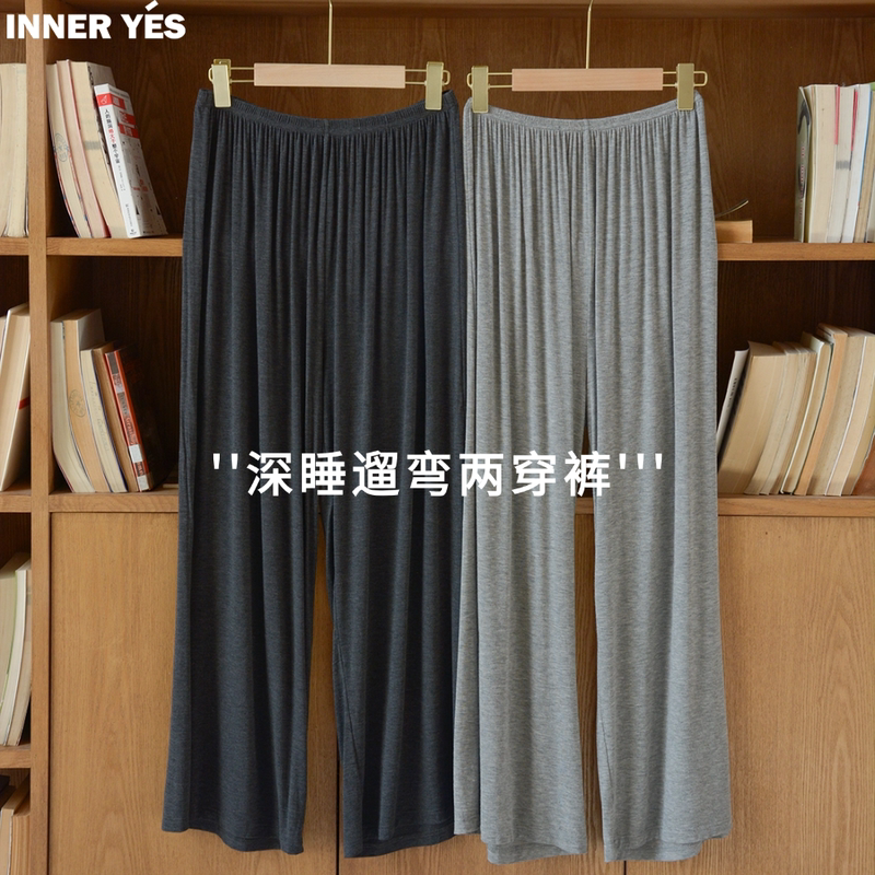Can Be Worn for Walking or Deep Sleep, Two-Way Long Pajama Pants/High Elasticity/Pajamas, Loungewear, Nightgown for Summer Women/Coco Silk Lining