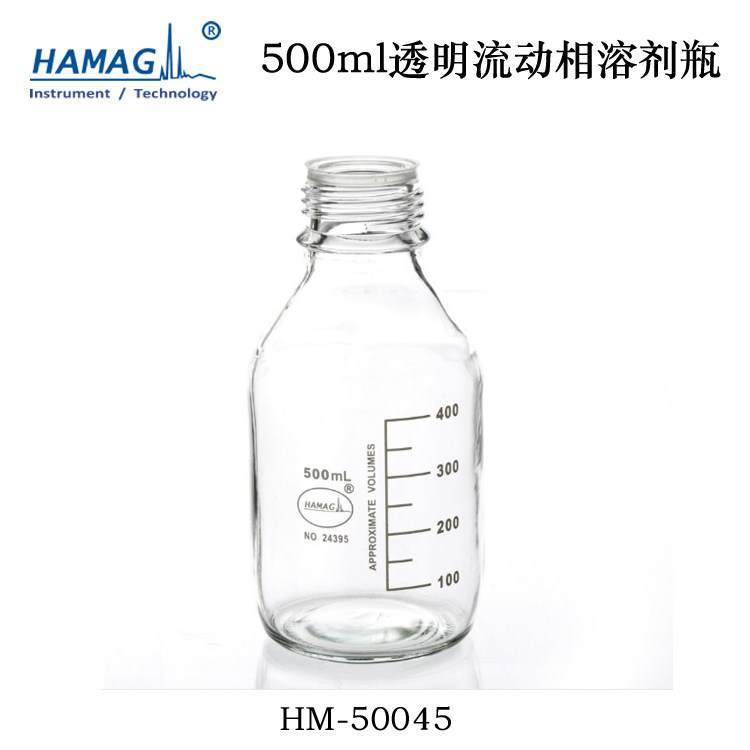 哈迈500ml/1000ml1L2L透明流动相溶剂瓶试剂瓶GL45另配多孔盖平盖