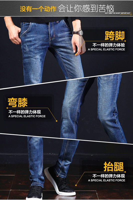 Mùa xuân 2019 mới quần jeans co giãn nam thanh niên quần lọt khe dài quần dài phiên bản Hàn Quốc của quần áo nam triều - Quần jean