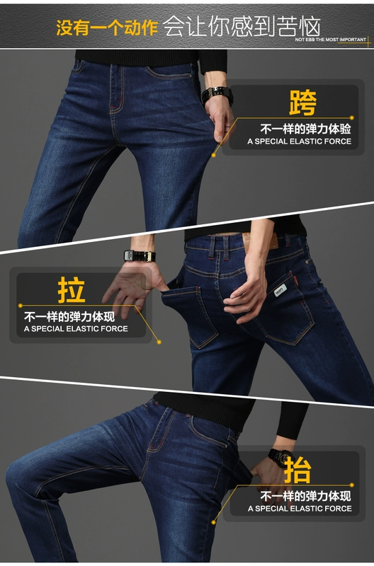 Mùa xuân và mùa thu mẫu cao co giãn Quần skinny jeans nam trẻ trung quần dài co giãn Phiên bản Hàn Quốc của nam giới size lớn - Quần jean