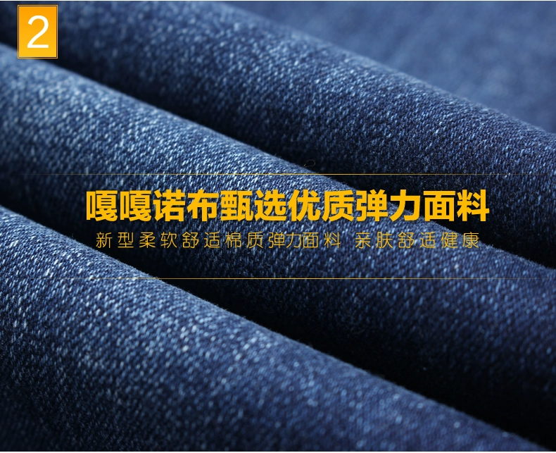 Mùa xuân và mùa thu mẫu cao co giãn Quần skinny jeans nam trẻ trung quần dài co giãn Phiên bản Hàn Quốc của nam giới size lớn - Quần jean