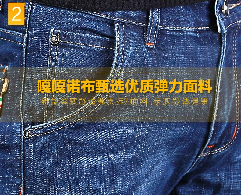 Mùa xuân 2019 mới quần jeans co giãn nam thanh niên quần lọt khe dài quần dài phiên bản Hàn Quốc của quần áo nam triều - Quần jean