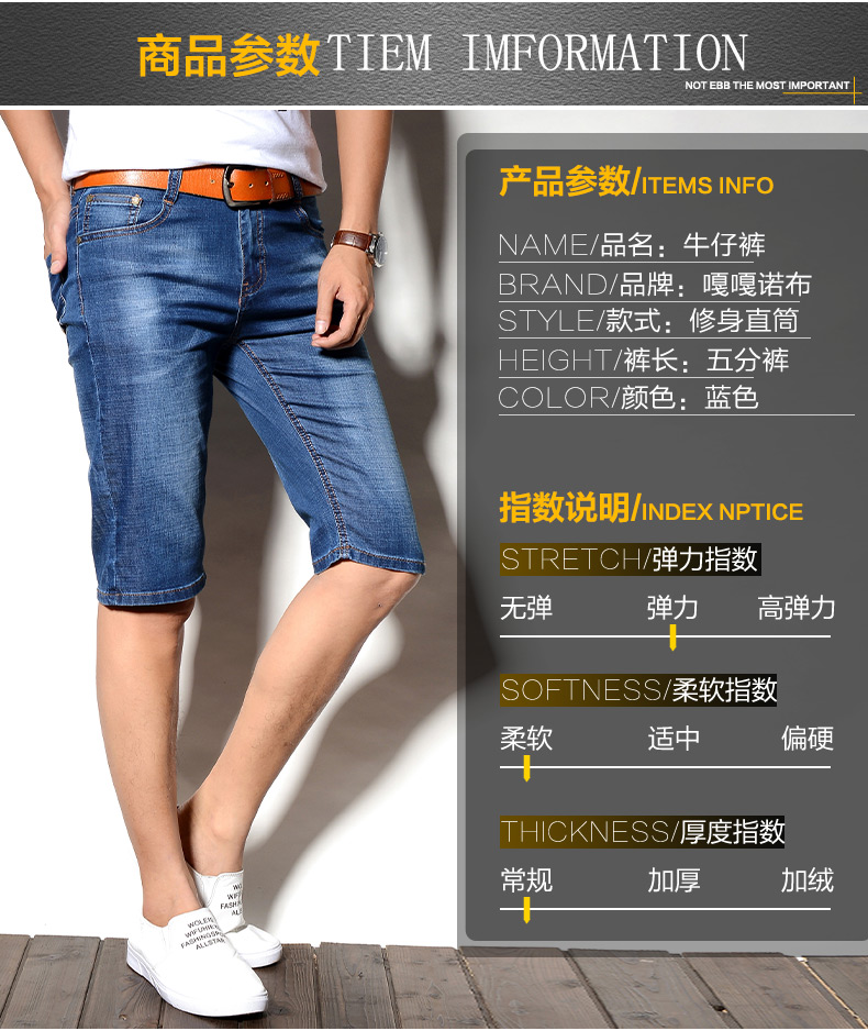 Mùa hè siêu mỏng mỏng co giãn thẳng năm điểm quần short denim nam thanh niên co giãn 5 điểm trong quần quần nam - Quần jean shop đồ nam