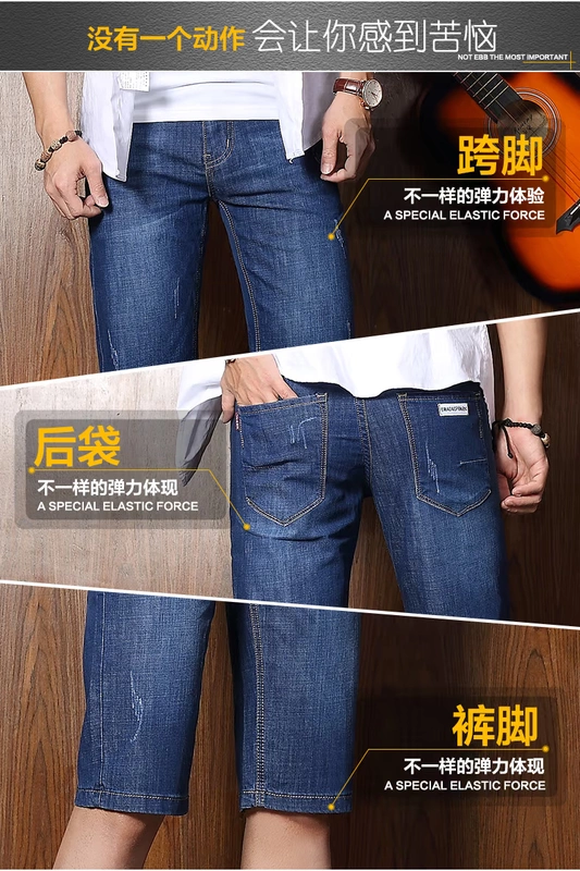 Mùa hè phần mỏng Slim thời trang thẳng 5 điểm quần jeans nam Slim Straight co giãn năm điểm trong quần thủy triều quần nam - Quần jean