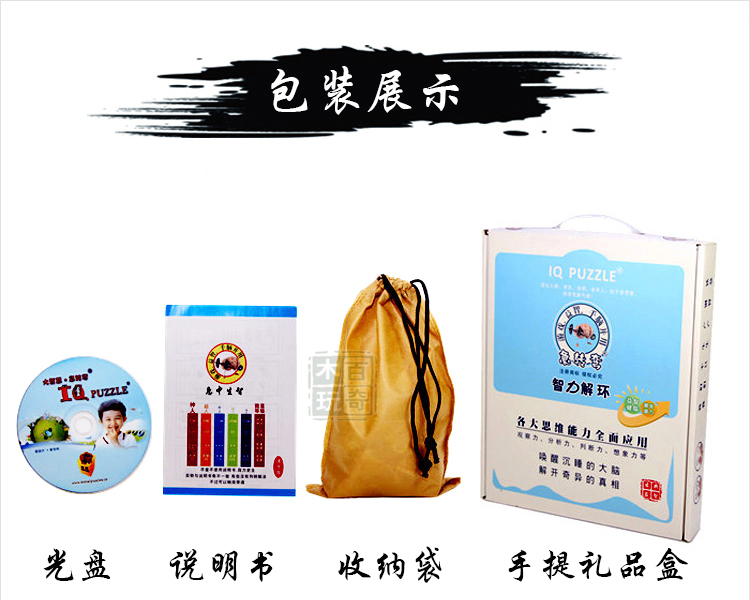 Khóa trí tuệ Đồ chơi giáo dục Chín loạt bộ đồ đáng giá đồng tiền Giải pháp cho trẻ em dành cho người lớn mở khóa 8 bộ quà tặng xe tăng đồ chơi