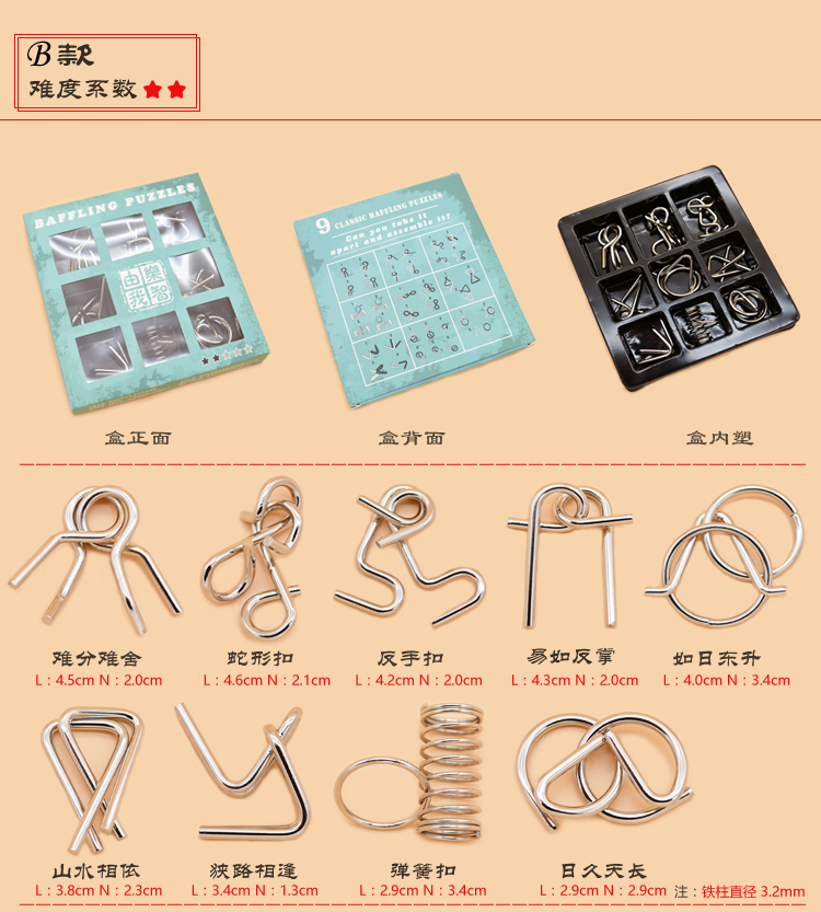 Người lớn cổ điển giải pháp câu đố vòng chín chuỗi thông minh khóa mở khóa đồ chơi lớn không thả hạt 9 chuỗi 22 CM trứng đồ chơi