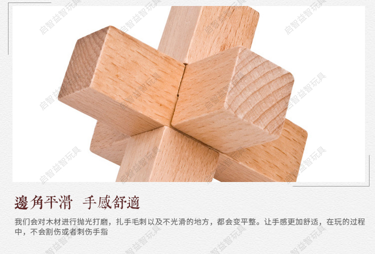 Elderly 木 锁 锁 智力 玩具 玩具 玩具 玩具 玩具 玩具 玩具 玩具 玩具 玩具 玩具 玩具 玩具 玩具 玩具 khủng long đồ chơi
