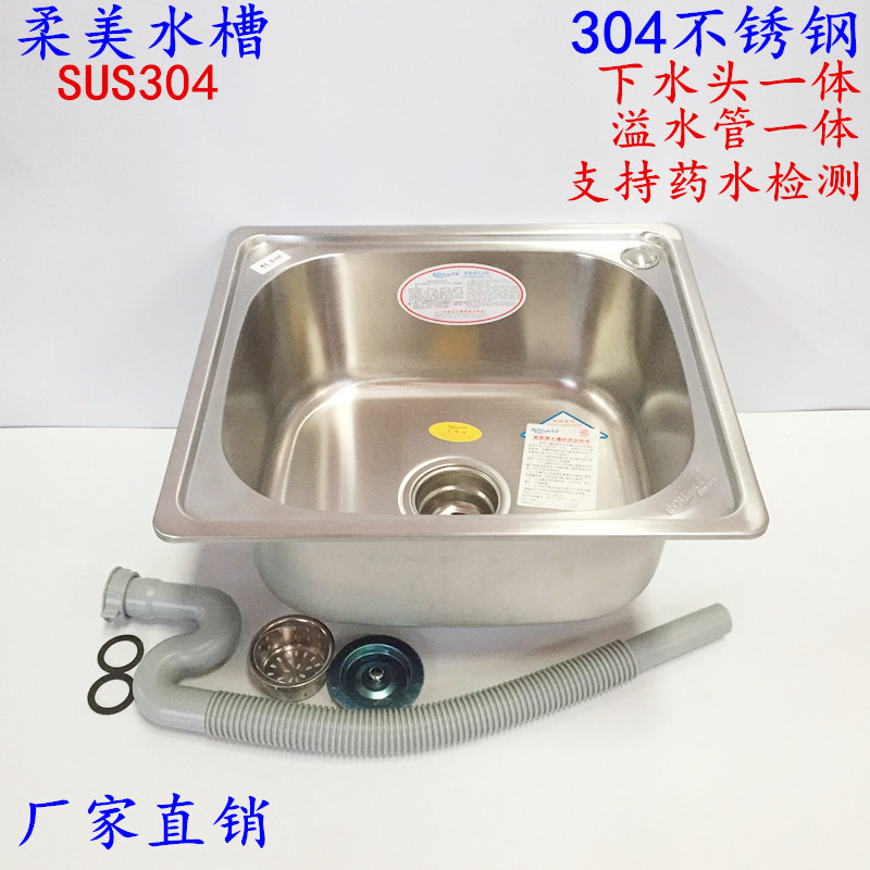 Genuine Soft-Touch 304 Stainless Steel Kitchen Single Bowl Sink Brushed Large Dishwashing Basin Thickened Integrated 4742 Genuine Soft-Touch 304 Stainless Steel Kitchen Single Bowl Sink Brushed Large Dishwashing Basin Thickened Integrated 4742