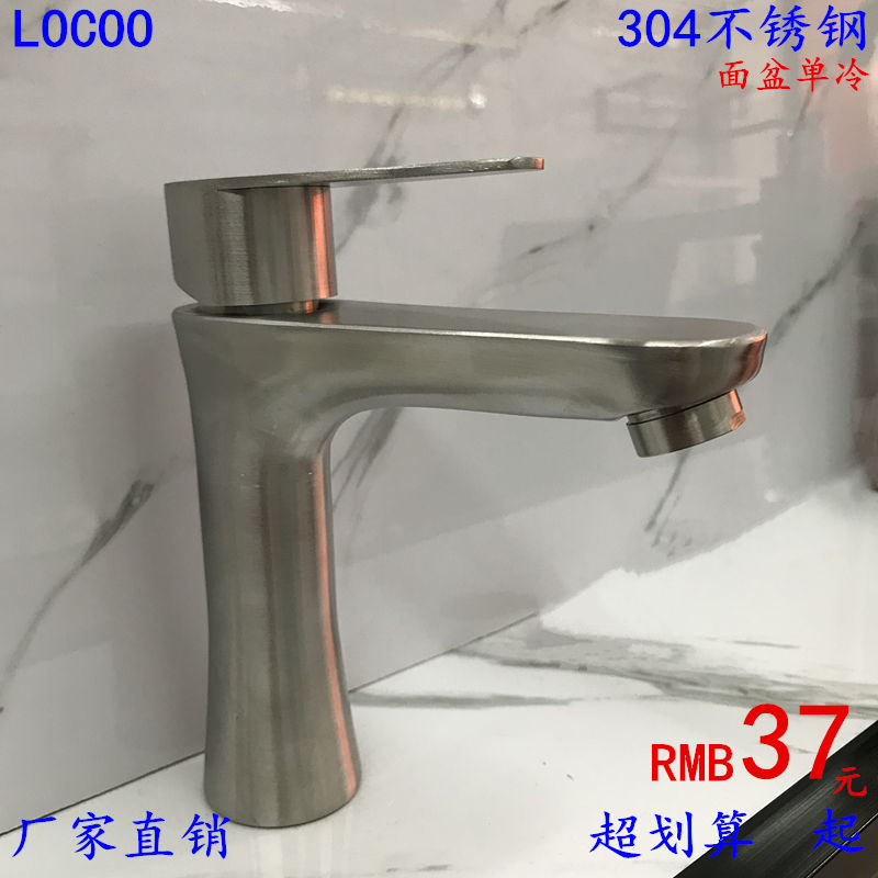 Genuine Face Basin Single Cold Tap 304 Stainless Steel Ceramic Basin Wash Basin Wash Basin Single Hole 4 Interfaces Thickened